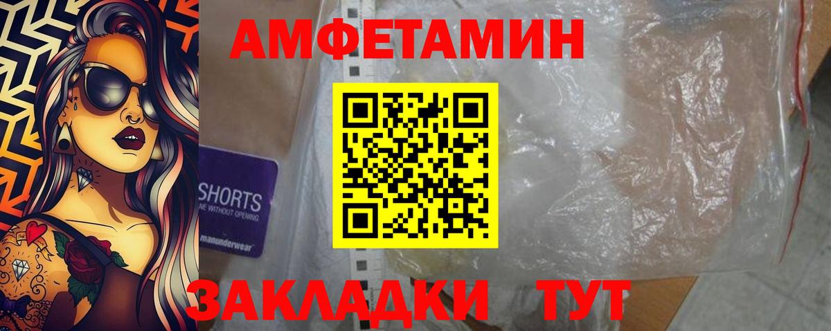 АМФ 97% Топки