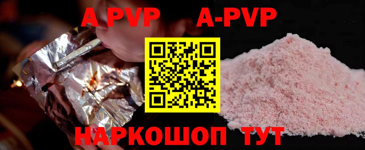 A PVP СК КРИС Топки
