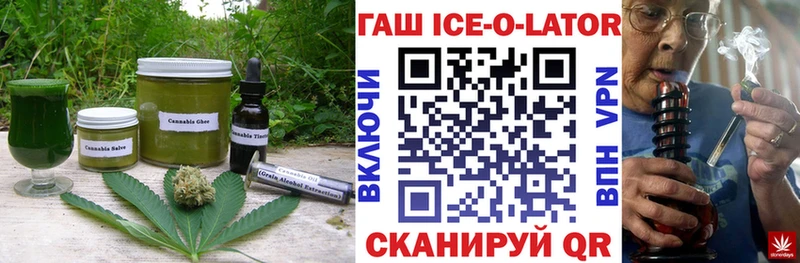 магазин продажи   OMG ссылки  Печенье с ТГК конопля  Топки 