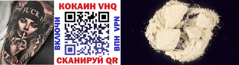 COCAIN 99%  гидра сайт  Топки  наркошоп 