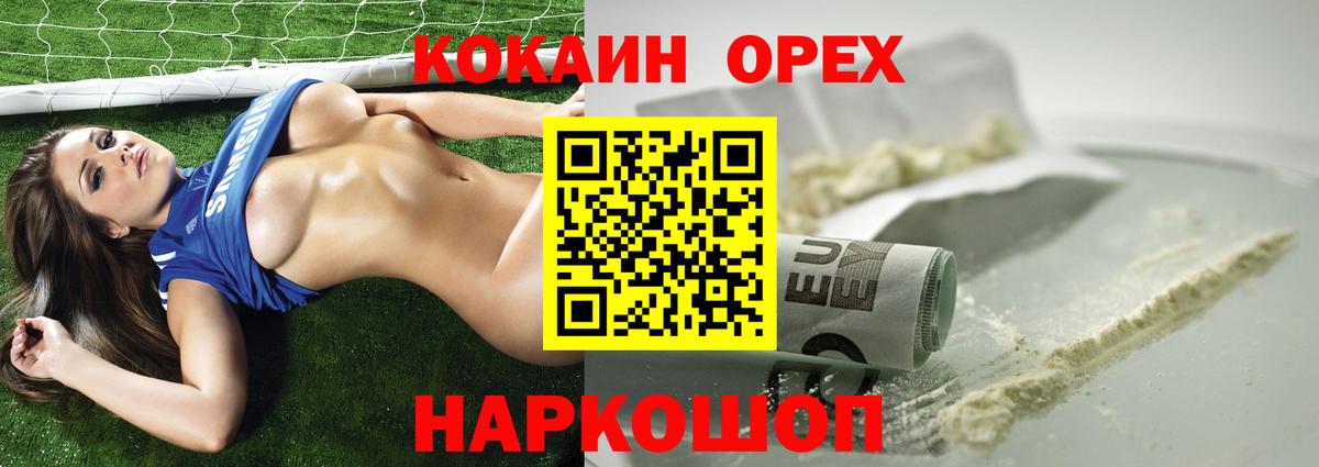 COCAIN Боливия Топки