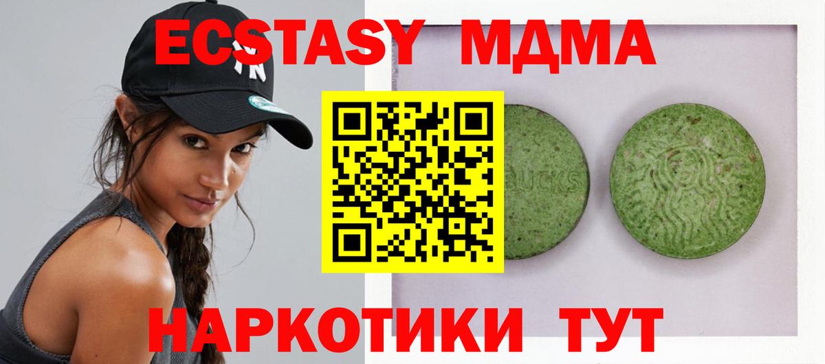 Топки  ЭКСТАЗИ  Вход с VPN  Экстази Philipp Plein  Ecstasy ешки 