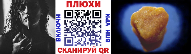 Гашиш hashish  закладка  Топки 