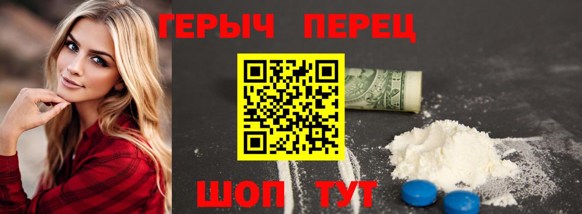 Топки  Героин афганец  Вход с VPN 