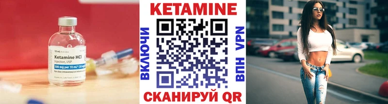 Кетамин ketamine  где купить наркоту  Топки 