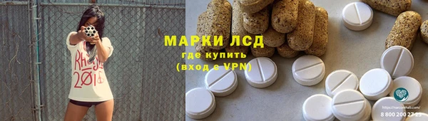 МДМА Михайловка