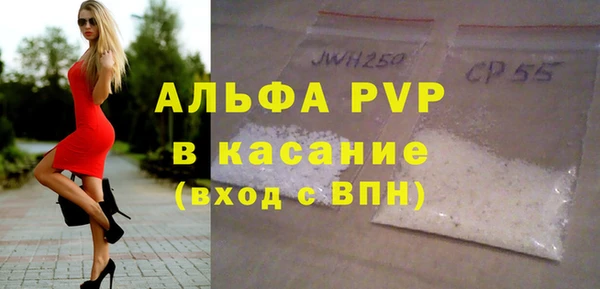 стафф Медвежьегорск