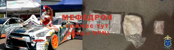 стафф Медвежьегорск