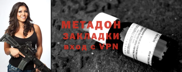 стафф Медвежьегорск