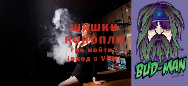 стафф Медвежьегорск