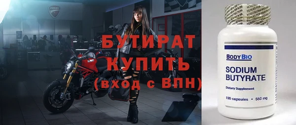 скорость mdpv Медногорск