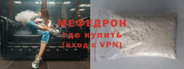 стафф Медвежьегорск