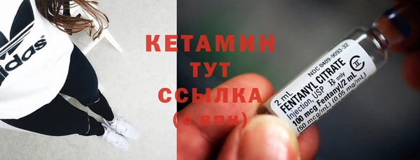 МДМА Михайловка