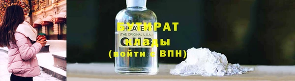 стафф Медвежьегорск