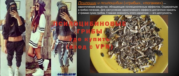 амфетамин Осташков