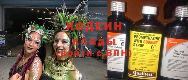 стафф Медвежьегорск