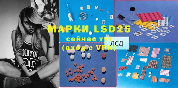 МДМА Михайловка