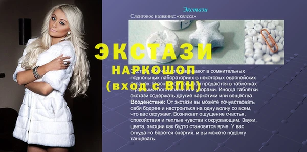 скорость mdpv Медногорск