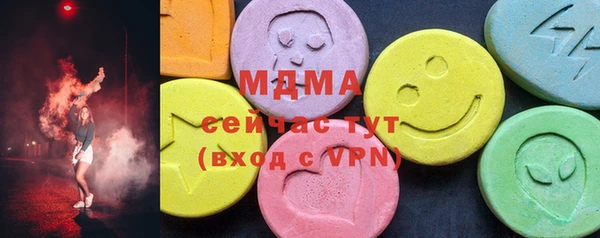 скорость mdpv Мегион