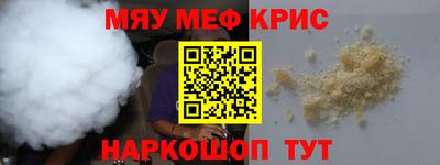 а пвп мука Обнинск