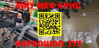 а пвп мука Обнинск