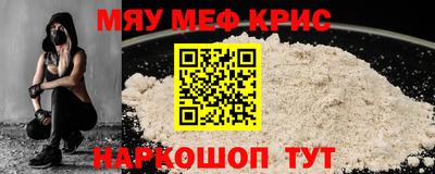 mdma Обь