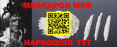 mdma Обь
