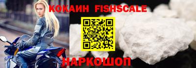 кокаин перу Нягань