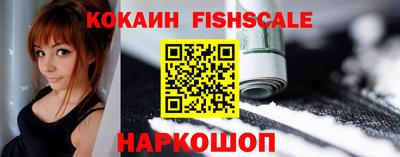 кокаин перу Нягань