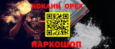 кокаин перу Нягань