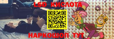 кокаин перу Нягань