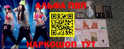 кокаин перу Нягань