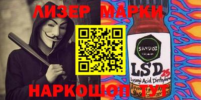 mdma Обь