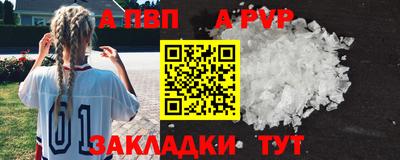 кокаин перу Нягань
