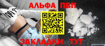 а пвп мука Обнинск