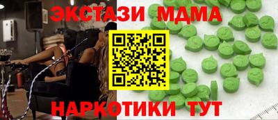 mdma Обь