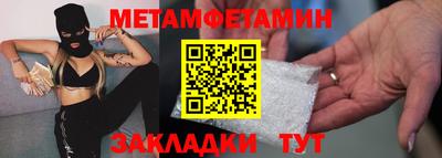 а пвп мука Обнинск