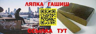 а пвп мука Обнинск