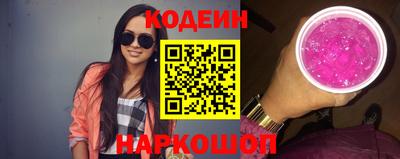 а пвп мука Обнинск
