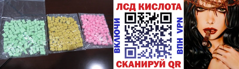 закладка  Топки  Лсд 25 экстази кислота 