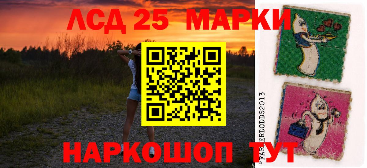 мега как войти  Лсд 25 экстази  Вход с VPN  LSD-25 экстази ecstasy  Топки 