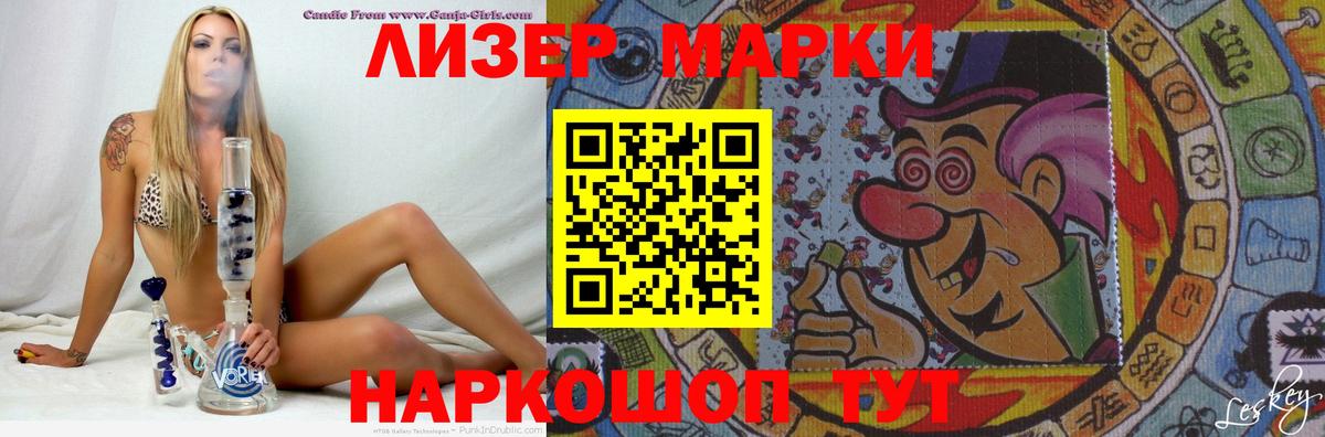 LSD-25 экстази кислота Топки