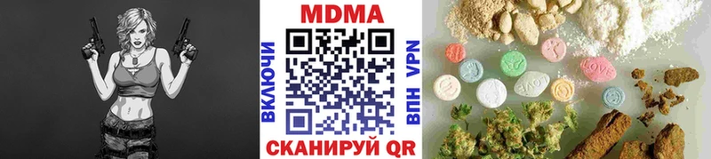 МДМА crystal  где продают наркотики  нарко площадка состав  Топки 