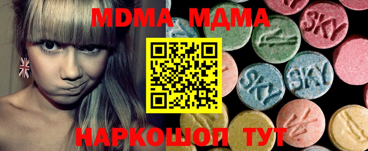 MDMA VHQ Топки