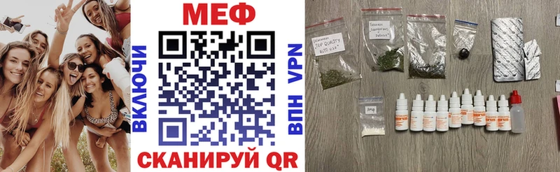 Меф VHQ  Топки 