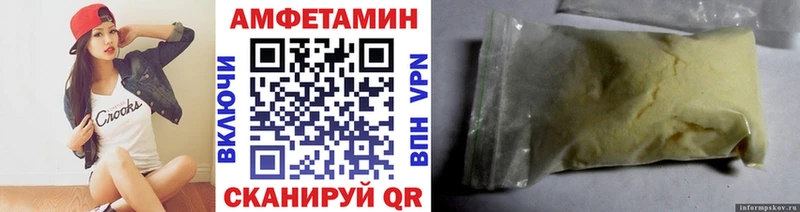 мориарти телеграм Топки МЕТАМФЕТАМИН Декстрометамфетамин 99.9%