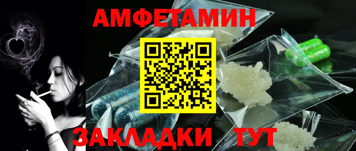 Первитин пудра Топки