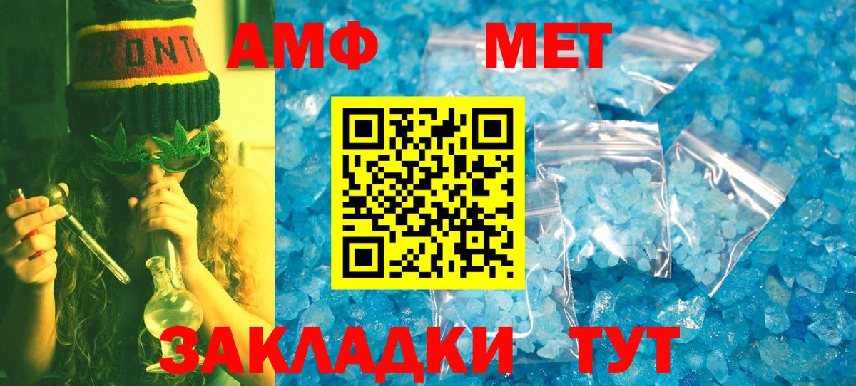 Конопля  ГАШИШ  Кокаин  Топки  Вход с VPN  Меф кристаллы 
