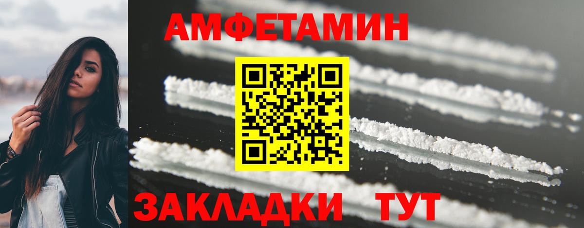 Топки  Метамфетамин пудра  Вход с VPN  Метамфетамин пудра 