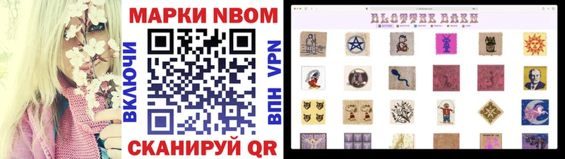 как найти закладки  Топки  Марки NBOMe 1500мкг 